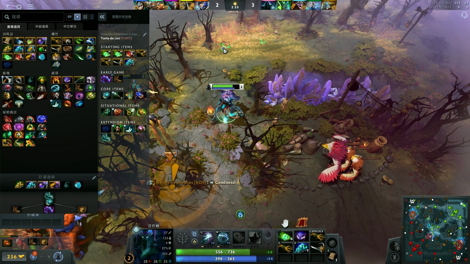 板暴露无遗 板暴露无遗