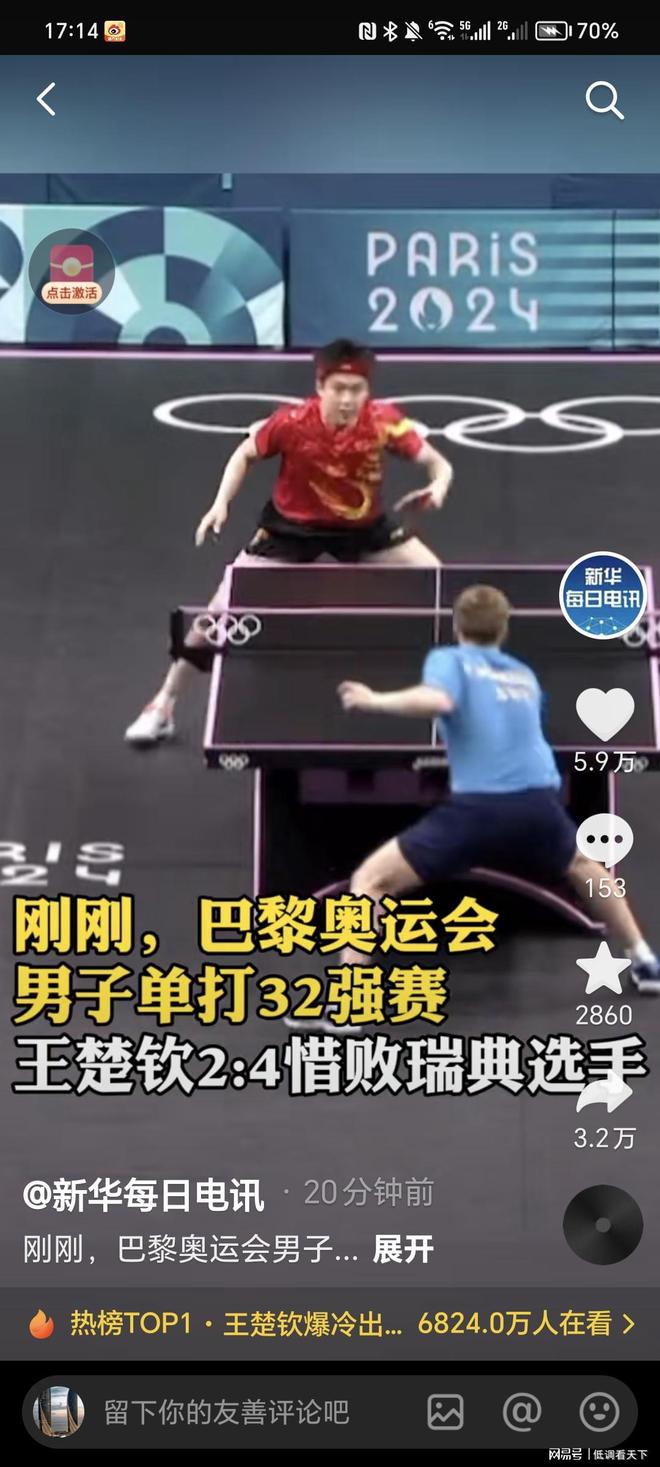 一种优点 一种优点