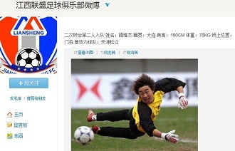 击窗口