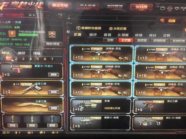过去几个赛