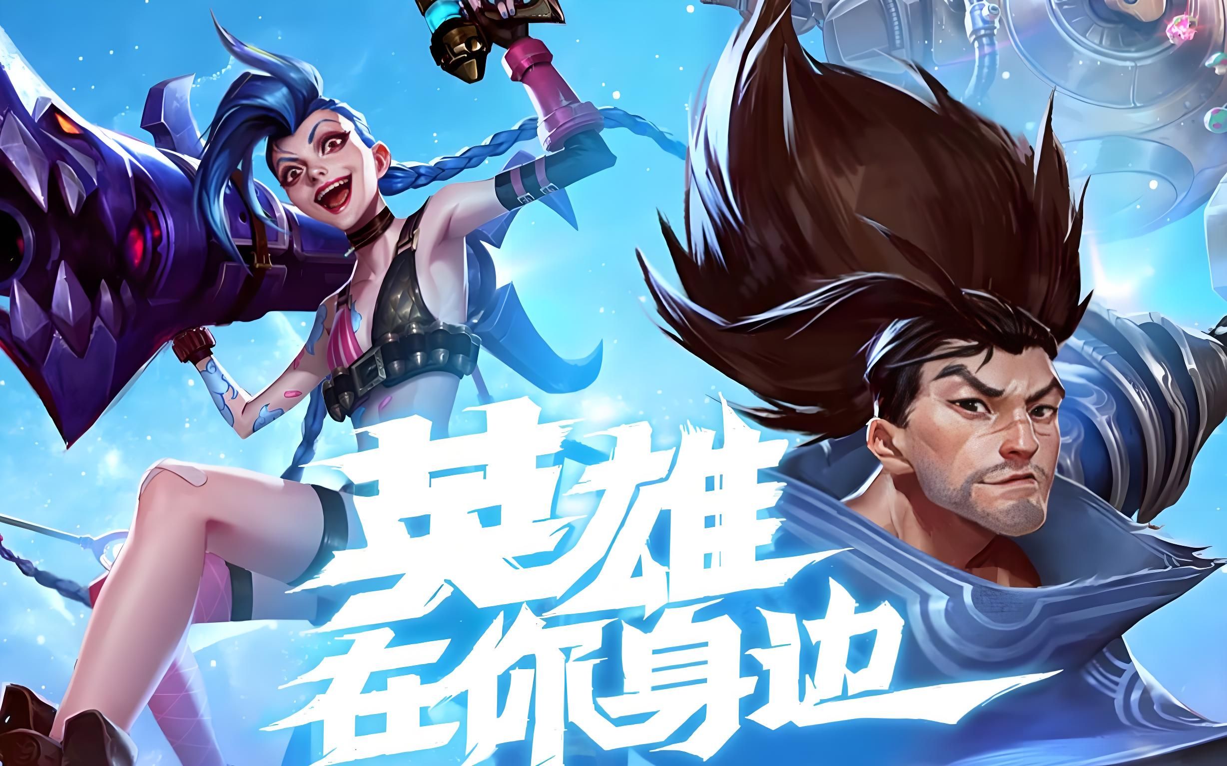 的临场反馈